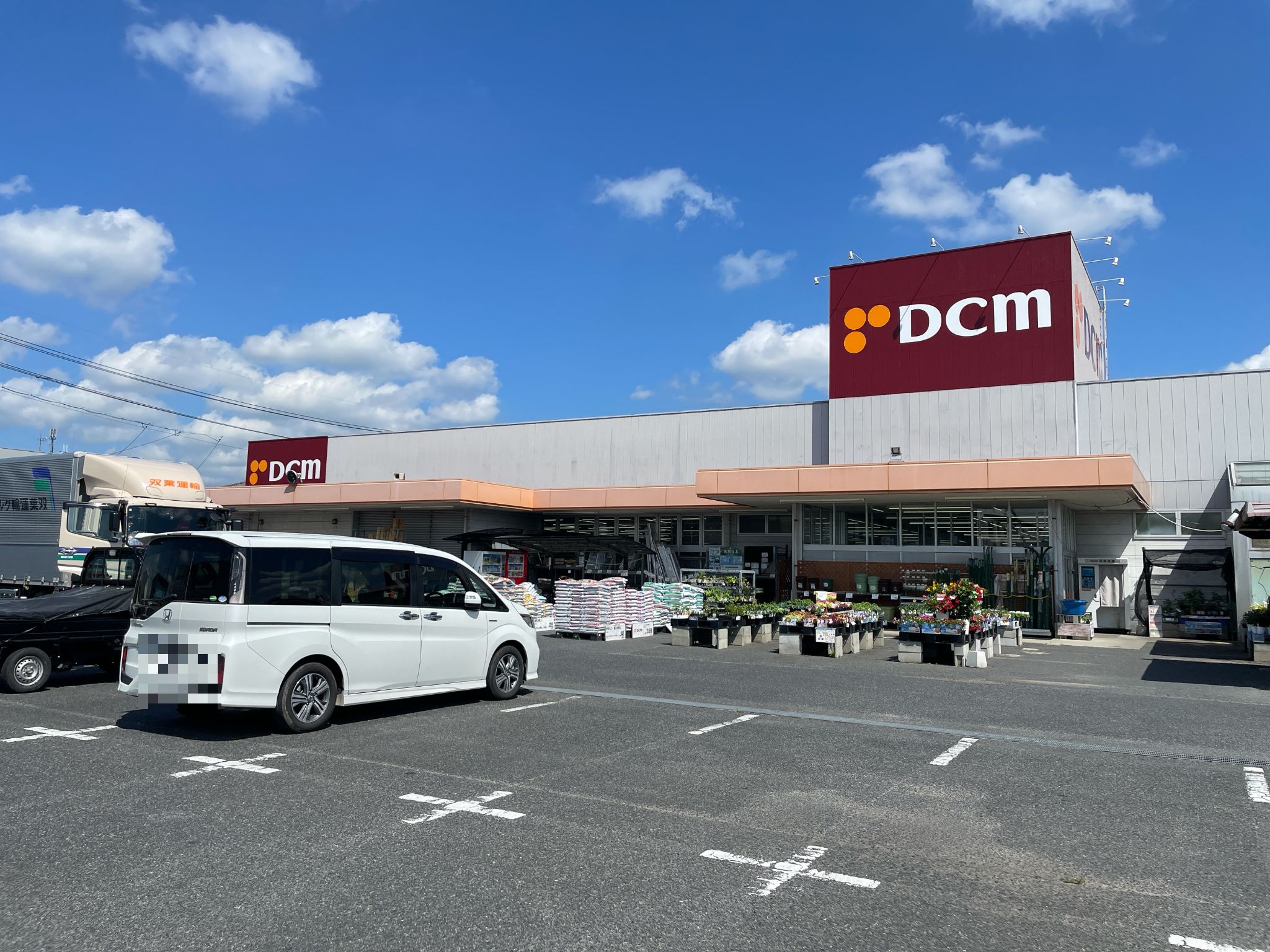 DCM総社東店